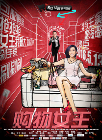 久草成人网