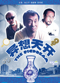五月桃花网婷婷亚洲综合