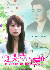 岳女和我同床啪啪