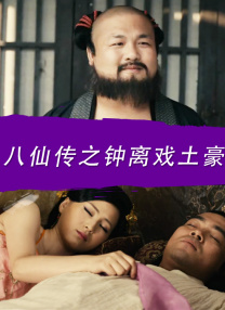 美女家政