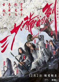 五月六月激情