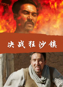 保罗雪莉禁忌3