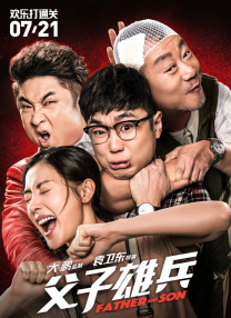 被窝里的公息