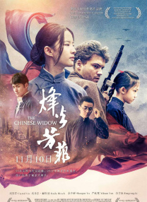 久久综合伊人