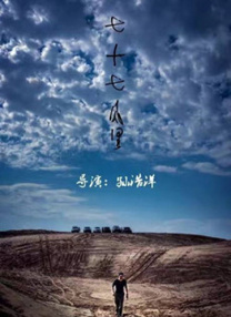 尾行5