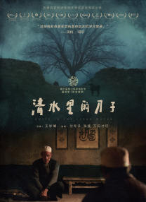 不知火舞和三个小男孩