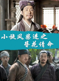 雨中人