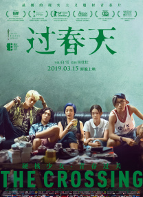 卡汉森的Misojiduma