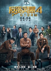波霸ol色综合网