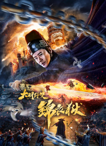 国产欧美一区二区三区观看