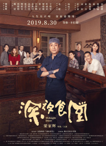 一区二区三区免费视频观看