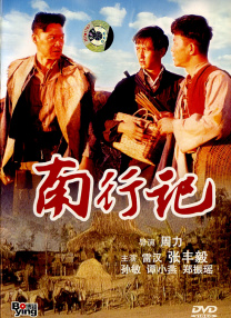亚洲一区二区三区免费在线观看