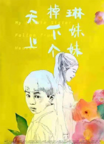 在线播放 中文字幕 一区