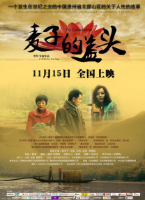 婷婷婷国产在线视频