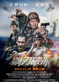 国产成人综合亚洲一区