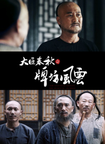 快播色