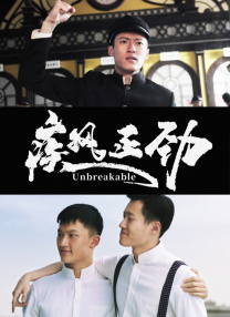 我喜欢辣妹3