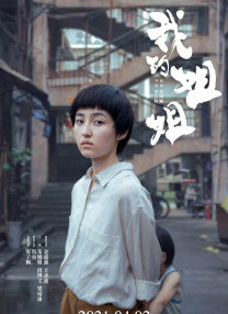 久久综合本色宗合一本色