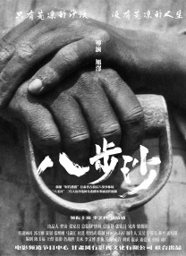 激情婷婷网