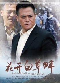 国产成人亚洲午夜电影