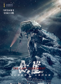 亚洲欧美日韩在线