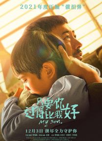 山姬之实第1一3无删减