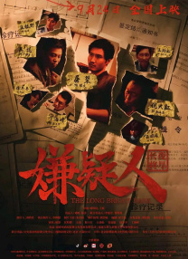 成人国内精品久久久久一区