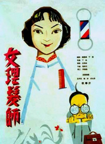 色狠狠综合网