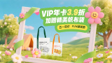 亚洲精品123区在线观看